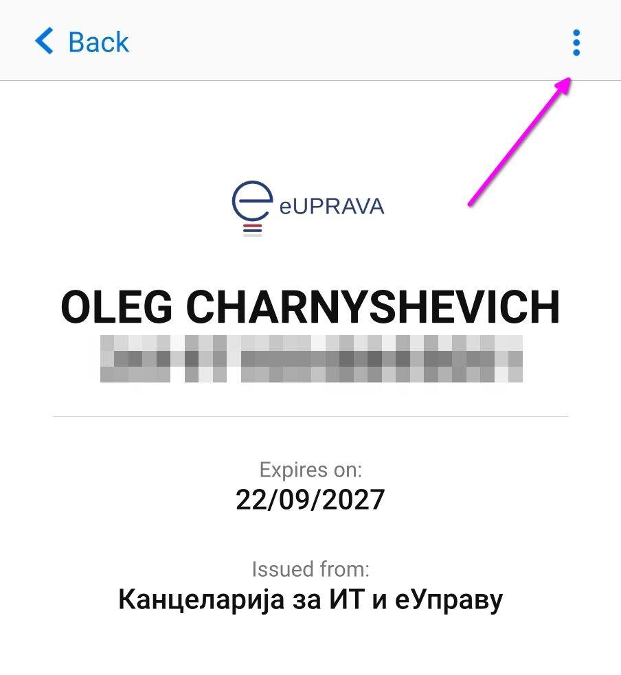 Нажимаем на три точки