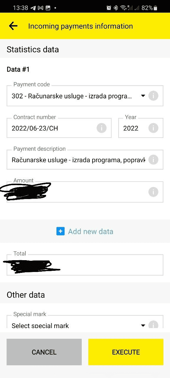 Заполняем форму