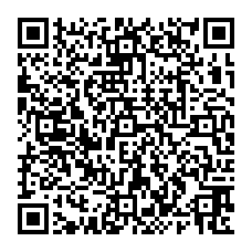 NBS IPS QR код за уплату